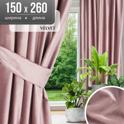 Штора Mio Tesoro Velvet 150х260