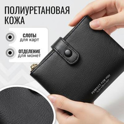 Портмоне DoubleW 640101894E