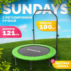 Батут для джампинга Sundays D121