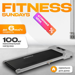 Электрическая беговая дорожка Sundays Fitness Simple Line GB-TR380