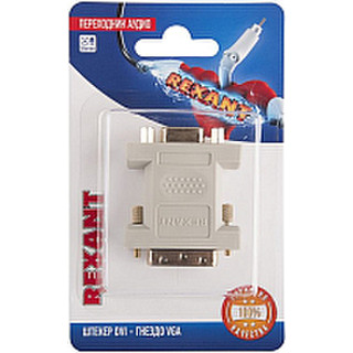 Адаптер Rexant 06-0173-B