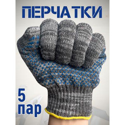 Перчатки защитные Sundays ПВХ точка 10 класс