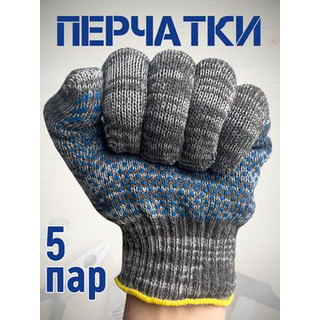 Перчатки защитные Sundays ПВХ точка 10 класс