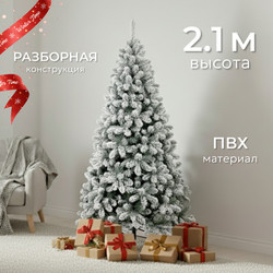 Ель искусственная Winter Time Заснеженная 210 / CDL07-858TS