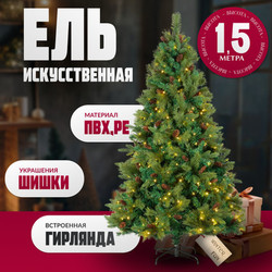 Ель искусственная Winter Fun Light / ML-0094-001