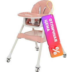 Стульчик для кормления Rant Basic Cookie / RH700