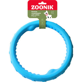 Игрушка для собак ZOONIK Кольцо плавающее / 164159-09