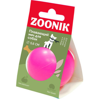 Игрушка для собак ZOONIK Мяч плавающий / 164118-12