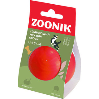 Игрушка для собак ZOONIK Мяч плавающий / 164131-10