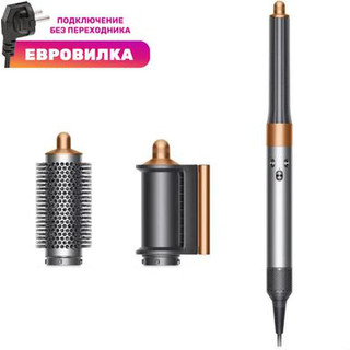 Мультистайлер Dyson Airwrap Origin Long  HS05