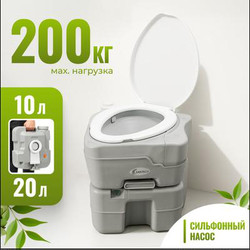 Портативный биотуалет Saniteco CHH-N5120TDS