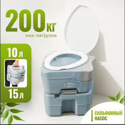 Портативный биотуалет Saniteco CHH-N5015TD