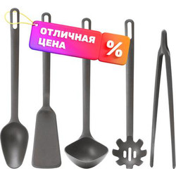 Набор кухонных приборов Swed house Verktygssats MR3-063