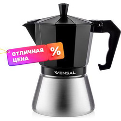 Гейзерная кофеварка Vensal VS3200