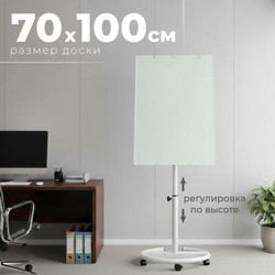 Магнитно-маркерная доска Office Shark GFC-888 стеклянная